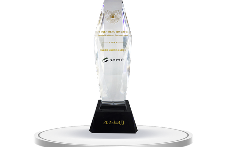 Won the Special Contribution Award for ESG in the Semiconductor Industry