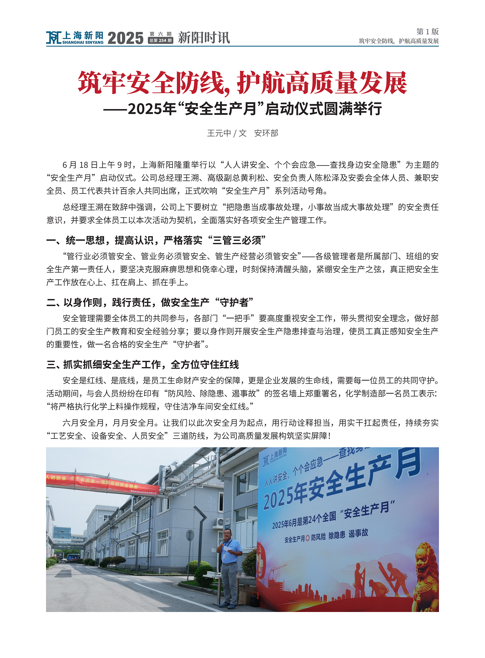2506_吉祥坊登录_6月刊_4_01(1).png